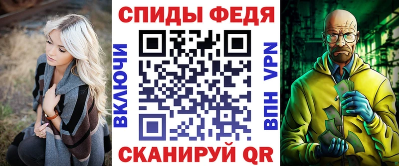 Амфетамин Розовый  Городовиковск 