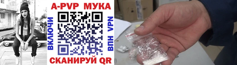 мега ссылки  Городовиковск  APVP СК 