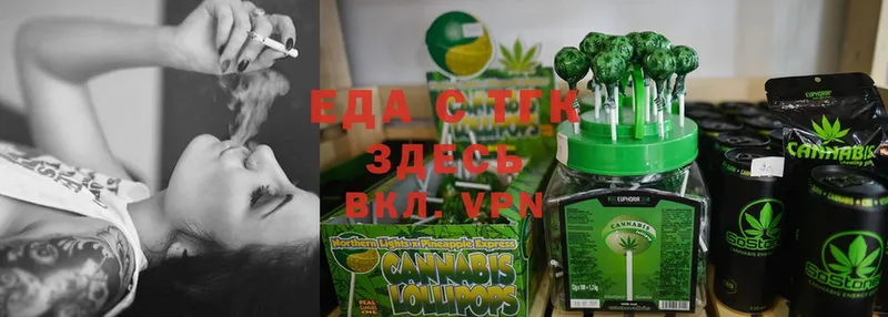 сколько стоит  Городовиковск  Canna-Cookies конопля 