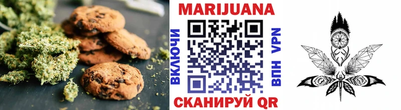 Еда ТГК марихуана  blacksprut ссылки  Городовиковск 