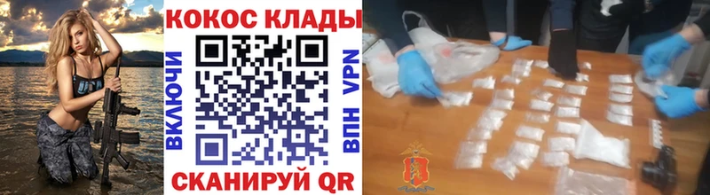 МЕГА вход  Городовиковск  Кокаин Боливия 