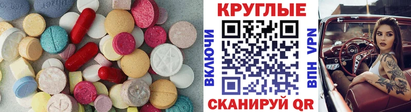 кракен рабочий сайт  купить   Городовиковск  Экстази louis Vuitton 