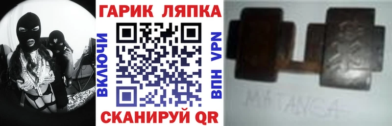 ГАШ AMNESIA HAZE где купить Городовиковск
