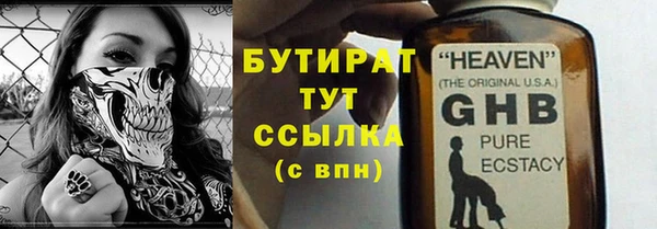 герыч Балахна