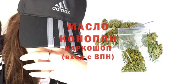 МДМА Балабаново