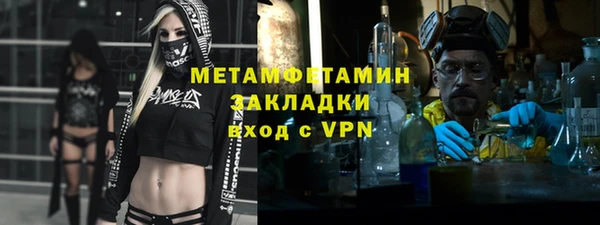 МДМА Балабаново