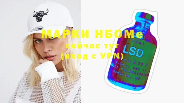 герыч Балахна