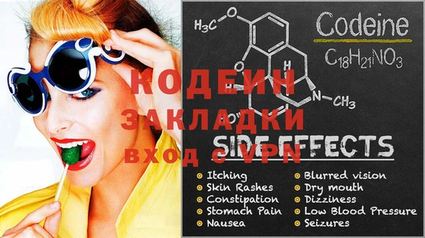 герыч Балахна