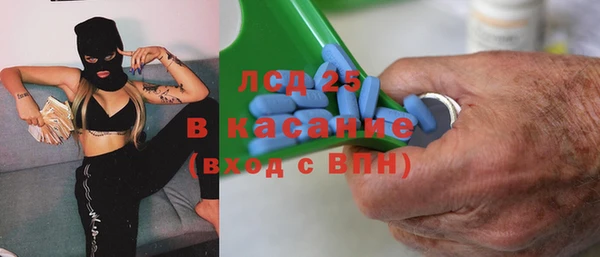 МДМА Балабаново