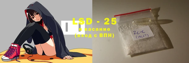 МДМА Балабаново