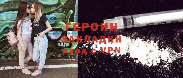 МДМА Балабаново