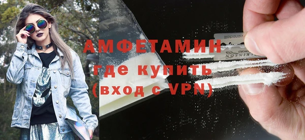 МДМА Балабаново