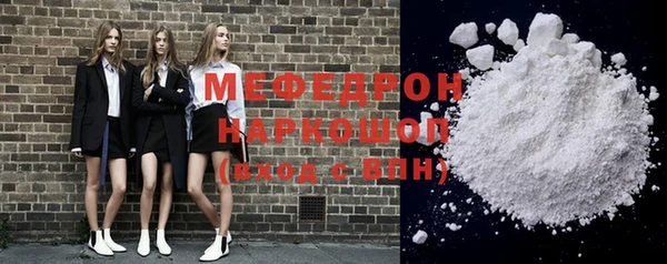 МДМА Балабаново