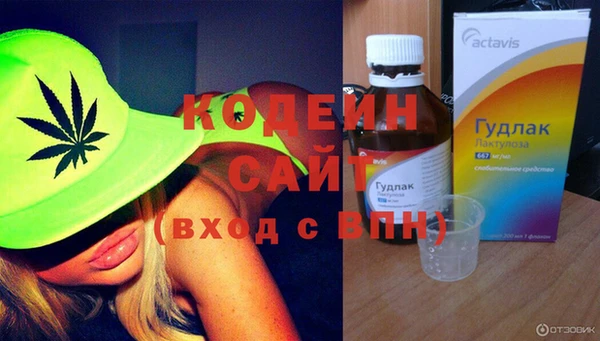 МДМА Балабаново