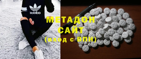 МДМА Балабаново