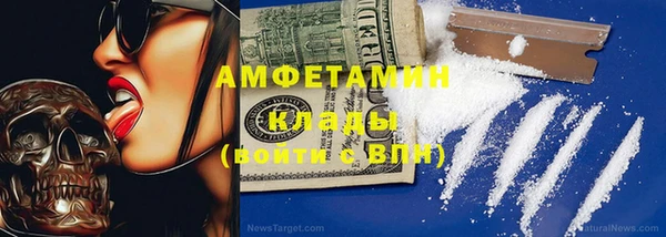 МДМА Балабаново