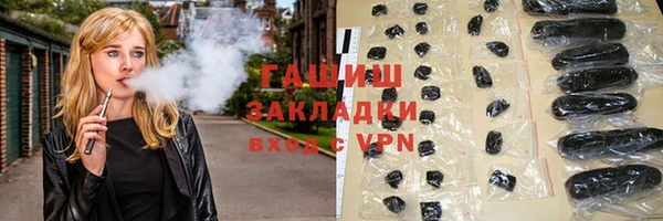 метамфетамин Армянск