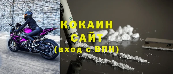 соль курить ск Баксан