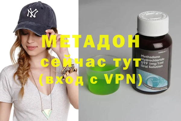 герыч Балахна