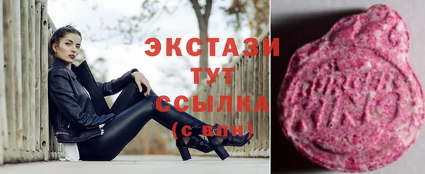 МДМА Балабаново