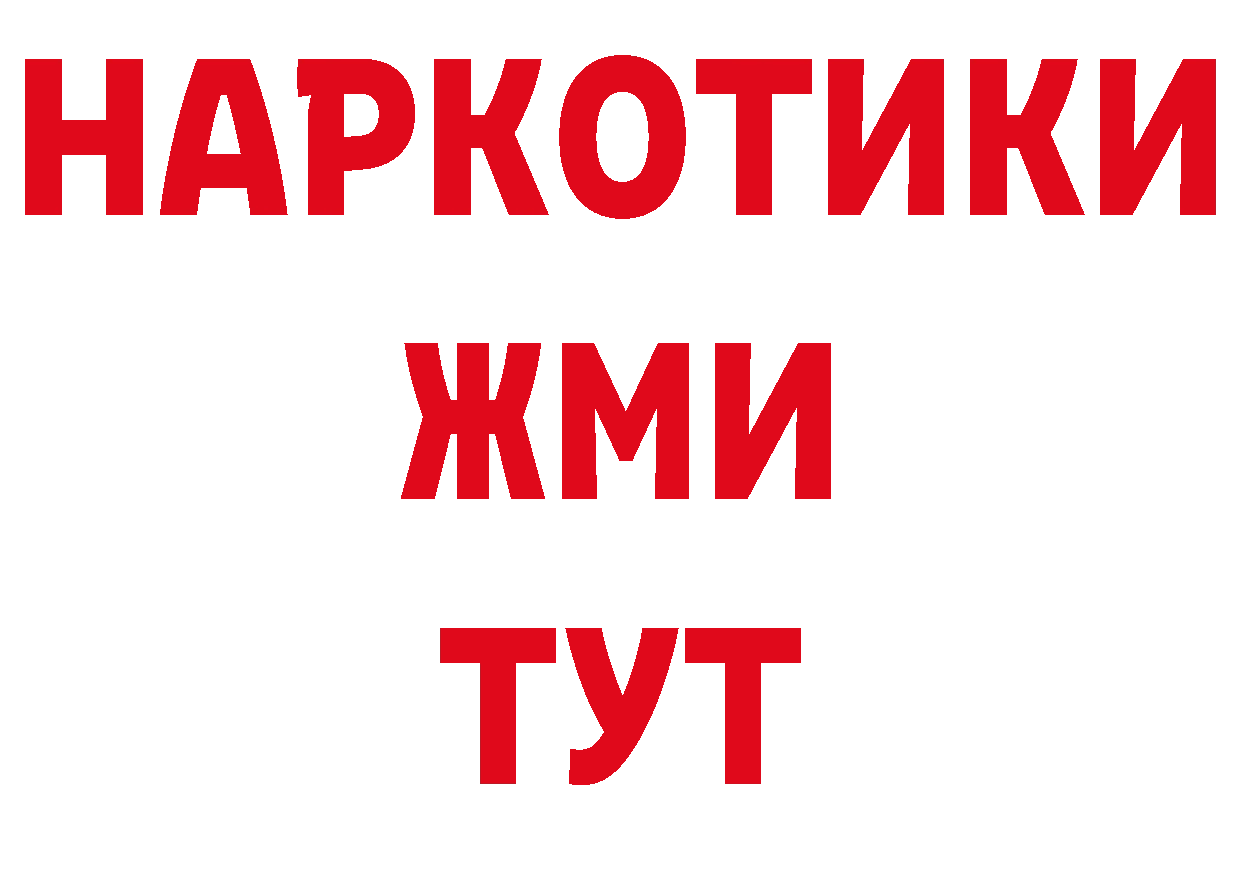 Печенье с ТГК конопля сайт мориарти кракен Городовиковск