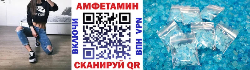 Метамфетамин пудра  что такое   Городовиковск 