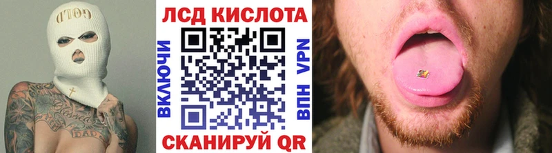 Марки NBOMe 1,5мг  Городовиковск 