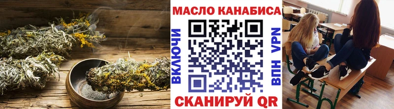 как найти закладки  Городовиковск  ТГК вейп с тгк 